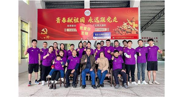龍翔科技|熱愛(ài)永不降溫，我們永遠(yuǎn)在路上